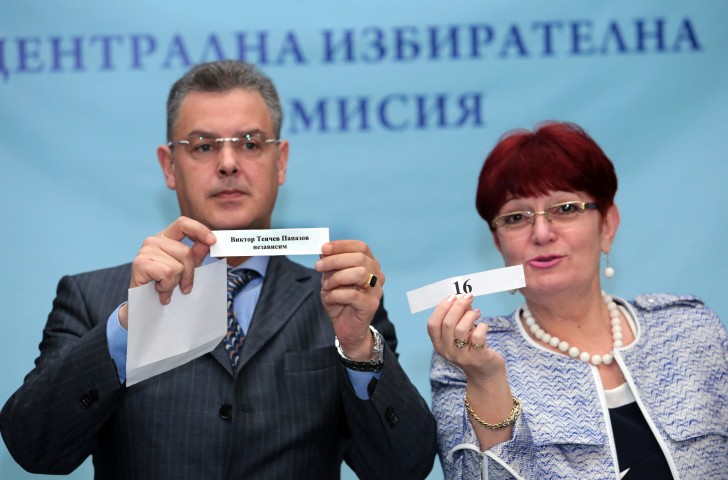 Европа е една прекрасна идея