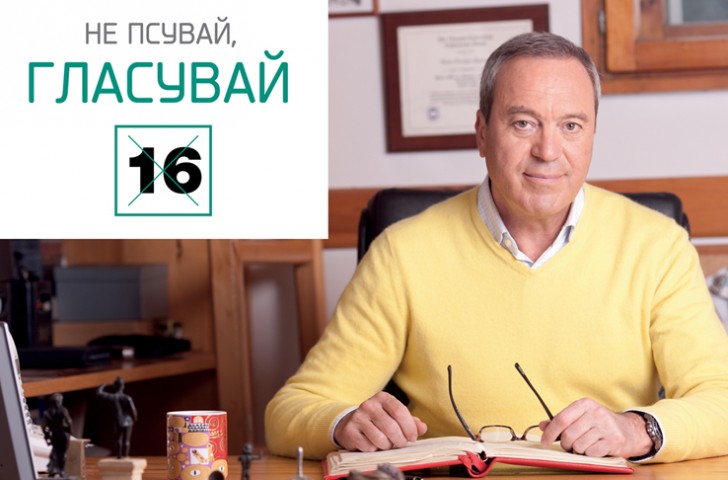 Списание ТЕМА, брой 17 (646), 28-04 Май 2014